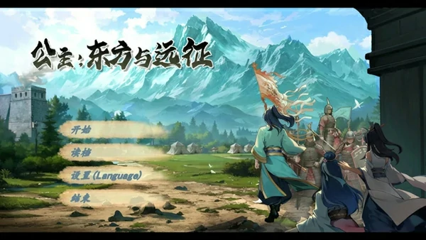 图片[6]-电脑版【SLG动态】勾八公主狂想曲 官中 步-大壮社区