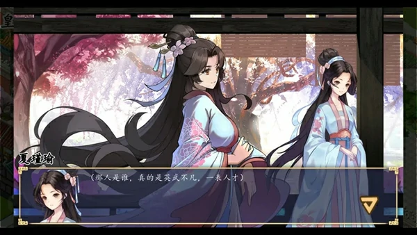 图片[1]-电脑版【SLG动态】勾八公主狂想曲 官中 步-大壮社区