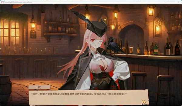 图片[4]-电脑版【SLG动态/三消】合约女友的一日体验：拉莱尔与里斯 官中 步-大壮社区