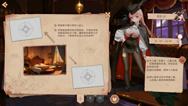 图片[9]-电脑版【SLG动态/三消】合约女友的一日体验：拉莱尔与里斯 官中 步-大壮社区