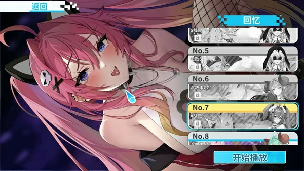 图片[19]-电脑版【大型互动SLG/动态/全CV】幻欲游乐园2 v1.09 官中步兵版-大壮社区