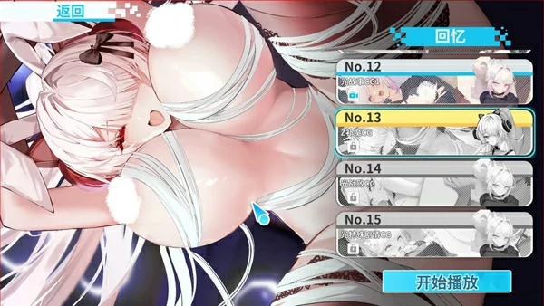 图片[20]-电脑版【大型互动SLG/动态/全CV】幻欲游乐园2 v1.09 官中步兵版-大壮社区