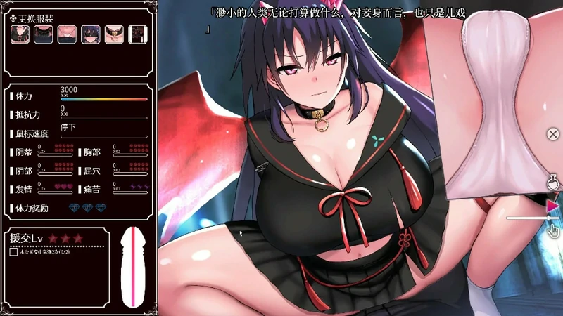 安卓+电脑【爆款SLG/全动态/CV】圆交幻想-爱与勇气圆交拯救世界 V1.06 步-大壮社区