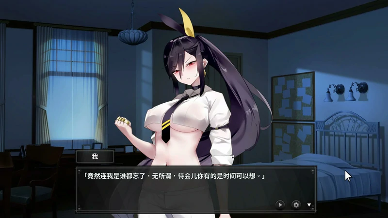 图片[5]-电脑版【探索解密SLG/动态】谜月旅途+全CG存档 步-大壮社区