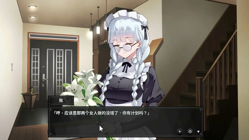 图片[6]-电脑版【探索解密SLG/动态】谜月旅途+全CG存档 步-大壮社区