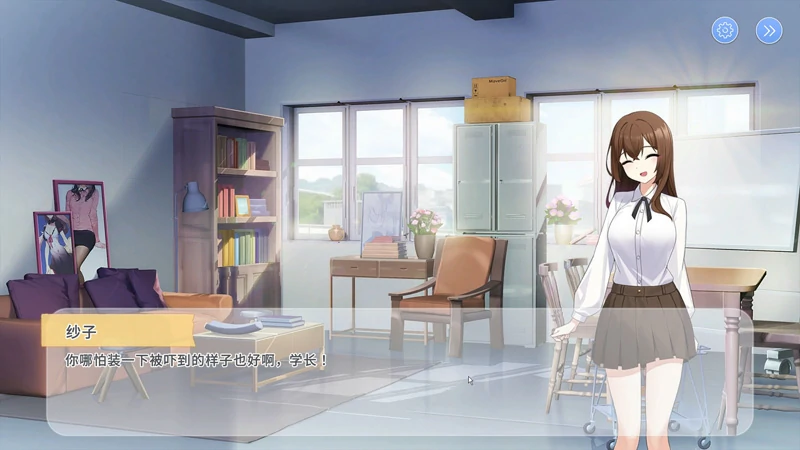 图片[2]-电脑版【互动SLG/动态/全CV】秘密心理学 官中步兵版-大壮社区