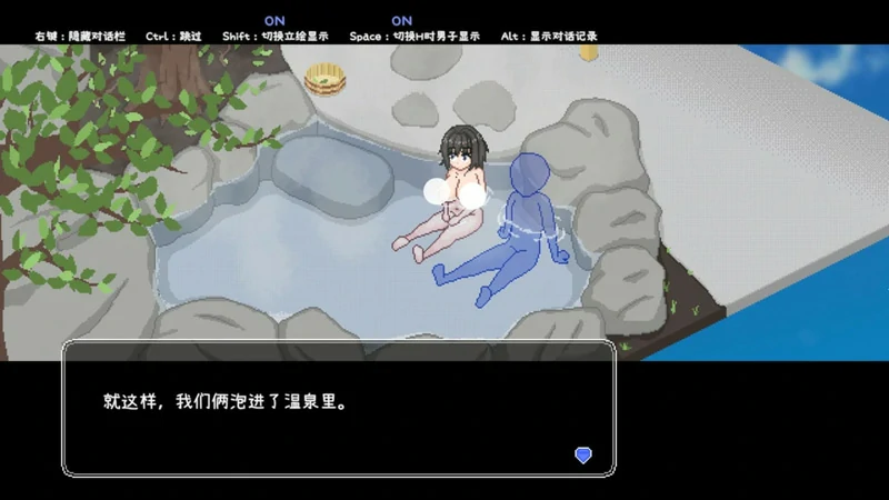 图片[5]-电脑版【像素SLG动态】秘汤女孩Secret Hot Springs Girl 步-大壮社区