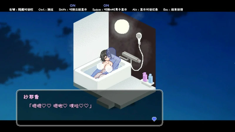 图片[6]-电脑版【像素SLG动态】秘汤女孩Secret Hot Springs Girl 步-大壮社区