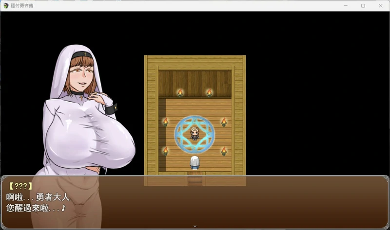 安卓+电脑【后宫RPG_汉化】种付勇者传 joi模拟器玩-大壮社区