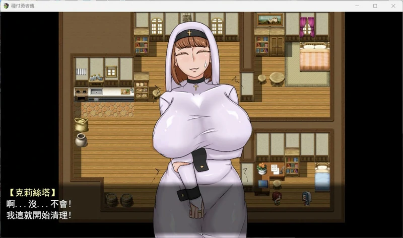 图片[6]-安卓+电脑【后宫RPG_汉化】种付勇者传 joi模拟器玩-大壮社区