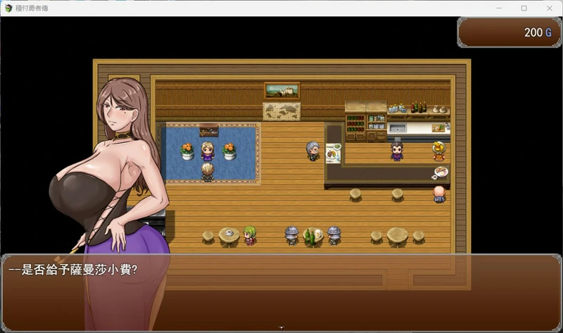 安卓+电脑【后宫RPG_汉化】种付勇者传 joi模拟器玩-大壮社区