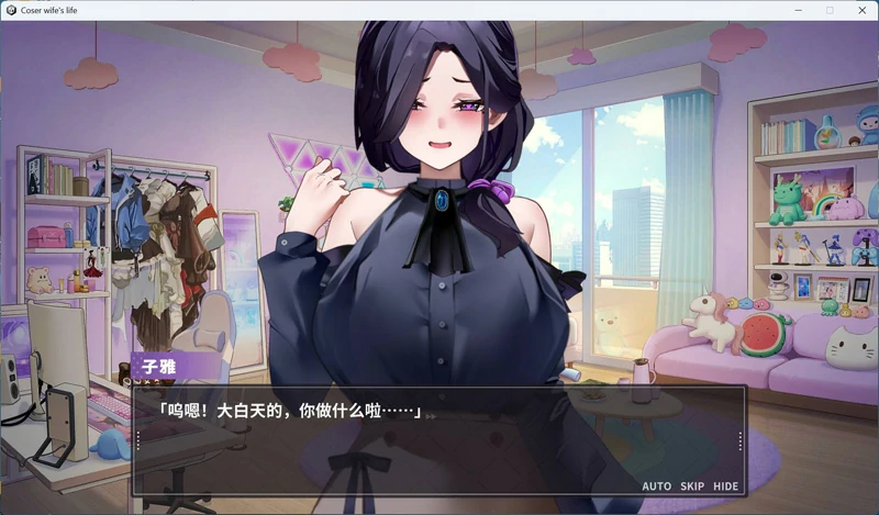 图片[13]-电脑版【互动SLG/全动态/全CV】29岁的人妻想成为职业coser是否搞错了什么？官中 步-大壮社区