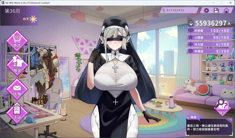 图片[15]-电脑版【互动SLG/全动态/全CV】29岁的人妻想成为职业coser是否搞错了什么？官中 步-大壮社区