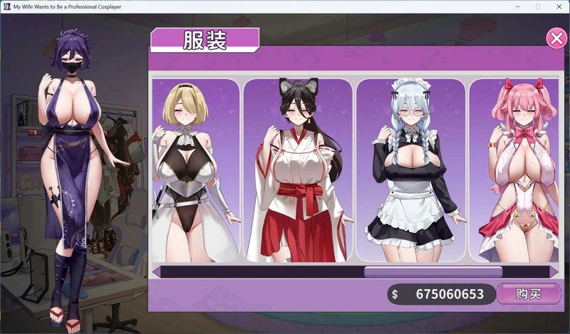 图片[2]-电脑版【互动SLG/全动态/全CV】29岁的人妻想成为职业coser是否搞错了什么？官中 步-大壮社区