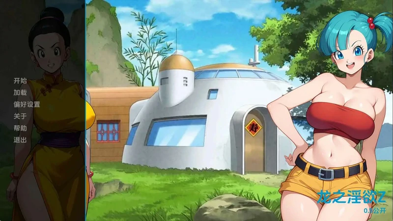 图片[1]-安卓+电脑【同人SLG汉化动态】龙之银荡Zv0.5【430M】步-大壮社区