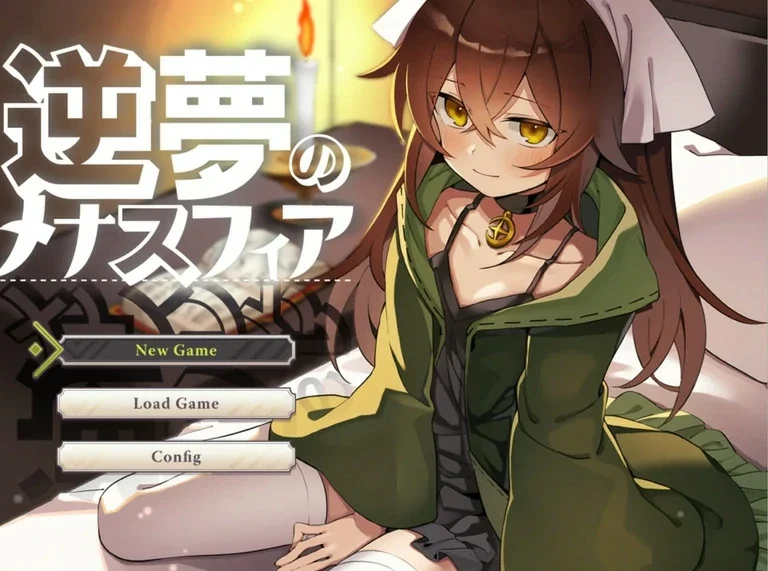 电脑版【精品RPG】梦的梅纳斯菲亚v1.02 骑-大壮社区