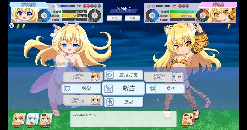 图片[5]-安卓+电脑【对战/全动态】幼魔召唤 骑-大壮社区