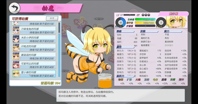 图片[7]-安卓+电脑【对战/全动态】幼魔召唤 骑-大壮社区