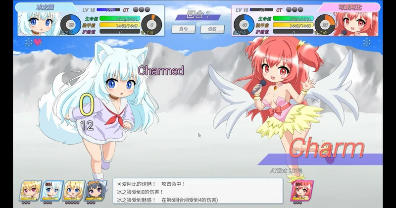 图片[6]-安卓+电脑【对战/全动态】幼魔召唤 骑-大壮社区