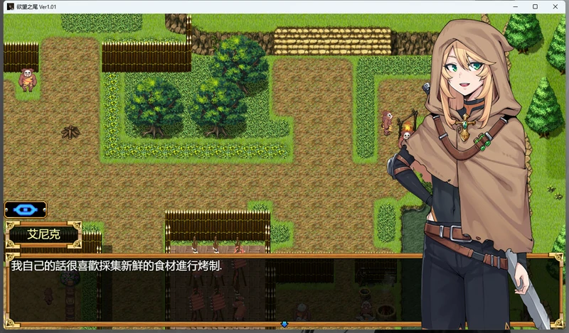 图片[2]-安卓+电脑【神作RPG】欲望之尾v1.01 完结 步-大壮社区