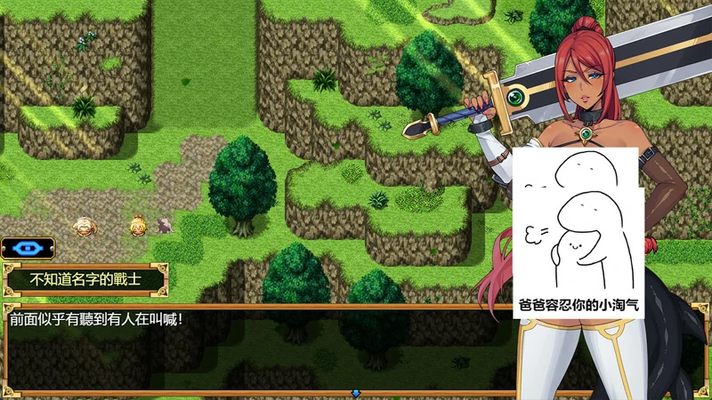 图片[7]-安卓+电脑【神作RPG】欲望之尾v1.01 完结 步-大壮社区