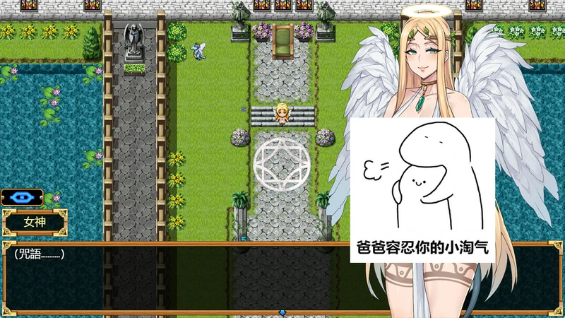 图片[5]-安卓+电脑【神作RPG】欲望之尾v1.01 完结 步-大壮社区
