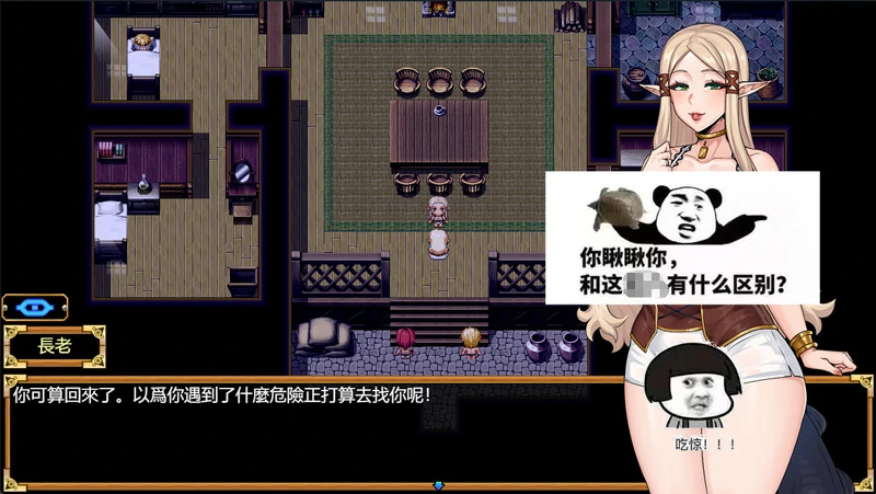 图片[8]-安卓+电脑【神作RPG】欲望之尾v1.01 完结 步-大壮社区