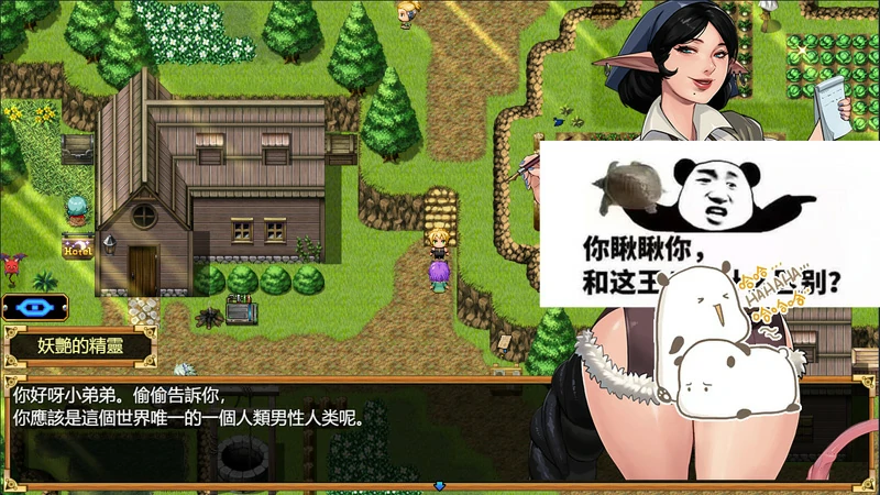 图片[11]-安卓+电脑【神作RPG】欲望之尾v1.01 完结 步-大壮社区