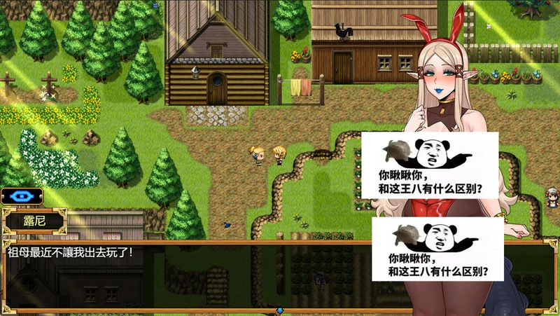 图片[12]-安卓+电脑【神作RPG】欲望之尾v1.01 完结 步-大壮社区