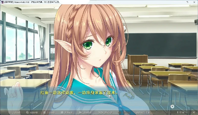 图片[3]-电脑版【大型ADV全CV】魅惑系列两部 赠动漫 全CG存档 骑-大壮社区