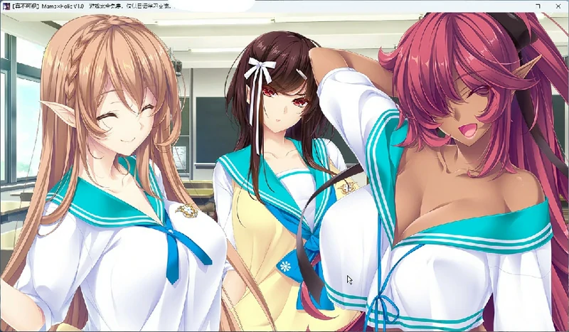 图片[4]-电脑版【大型ADV全CV】魅惑系列两部 赠动漫 全CG存档 骑-大壮社区