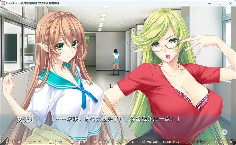 图片[16]-电脑版【大型ADV全CV】魅惑系列两部 赠动漫 全CG存档 骑-大壮社区