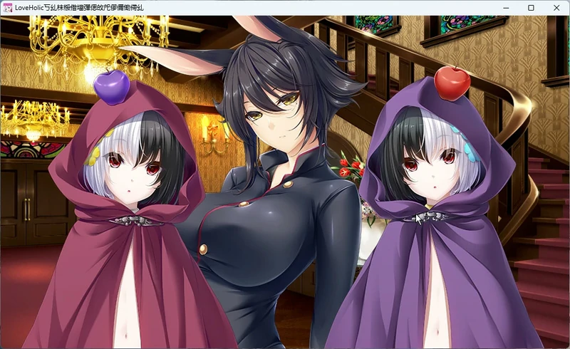 图片[17]-电脑版【大型ADV全CV】魅惑系列两部 赠动漫 全CG存档 骑-大壮社区