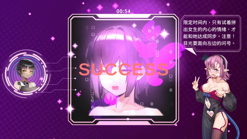 图片[4]-电脑版【SLG动态】 魅控APP 步-大壮社区