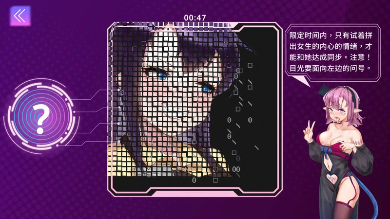 图片[5]-电脑版【SLG动态】 魅控APP 步-大壮社区