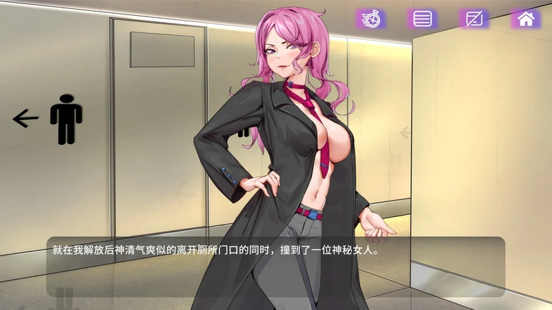 图片[8]-电脑版【SLG动态】 魅控APP 步-大壮社区