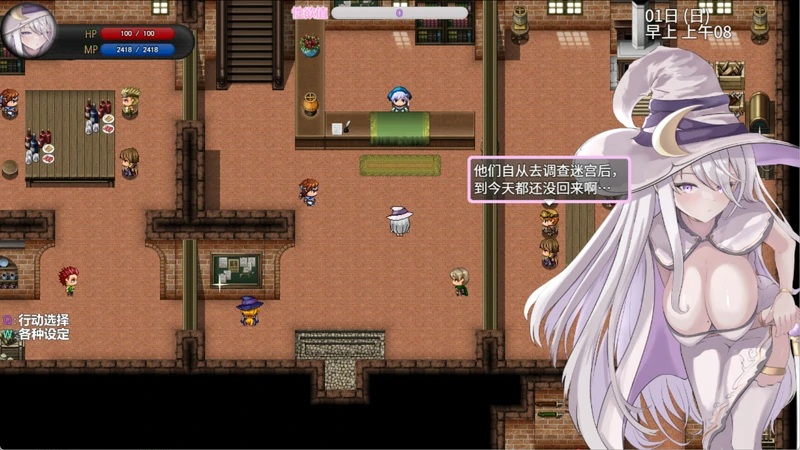 图片[4]-安卓+电脑【爆款精品RPG中文】艾梅莉亚与色色触手迷宫 V1.40 官中+存档 步 joi模拟器玩-大壮社区