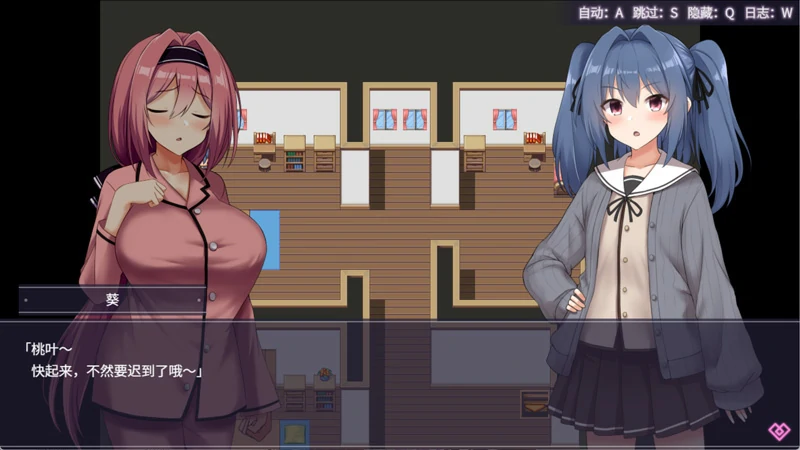 图片[3]-电脑版【爆款精品RPG中文】爱与和平的魔法少女 官中+存档【2.7G】步-大壮社区