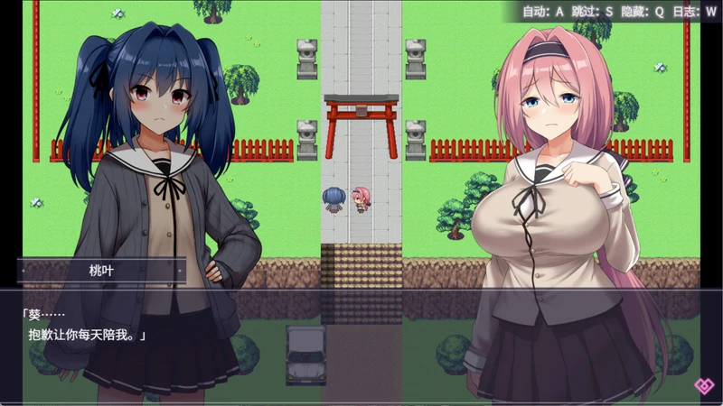 图片[5]-电脑版【爆款精品RPG中文】爱与和平的魔法少女 官中+存档【2.7G】步-大壮社区