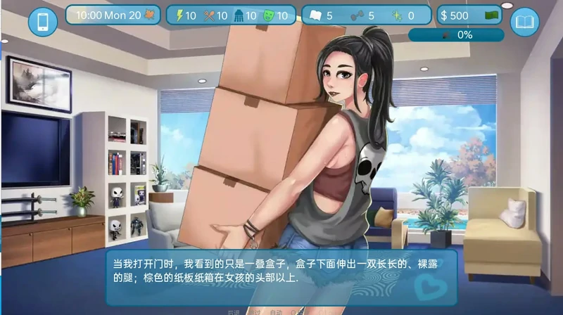 图片[5]-安卓+电脑【神作SLG动态】爱与性：二垒肖恩的故事 步-大壮社区