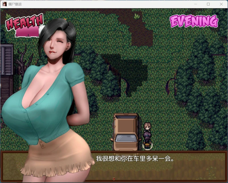 图片[8]-安卓+电脑【神作RPG中文动态】僵尸生活2：逃离僵尸岛 V2.11 完结版 步 joi模拟器玩-大壮社区