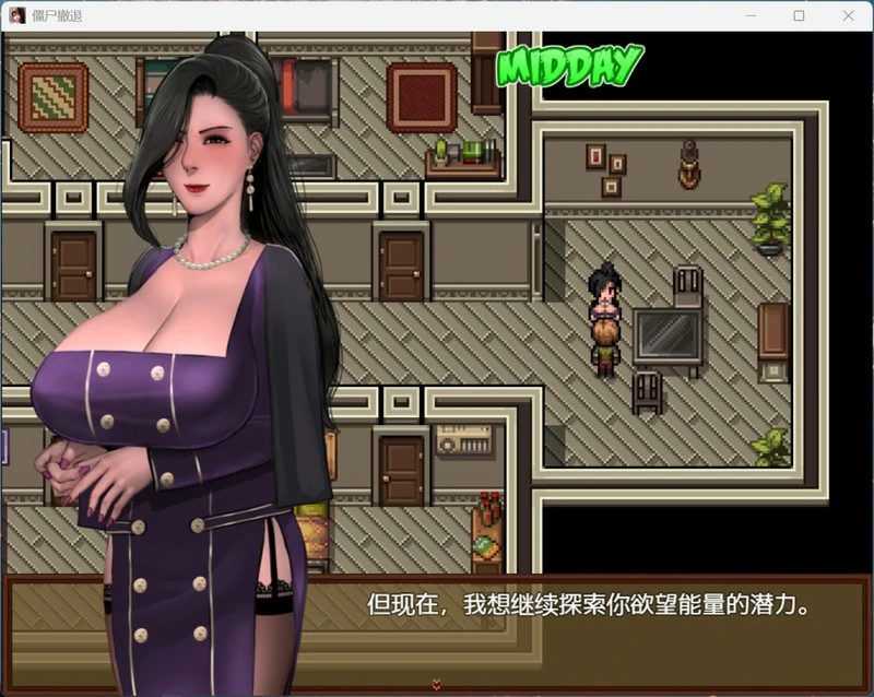 图片[9]-安卓+电脑【神作RPG中文动态】僵尸生活2：逃离僵尸岛 V2.11 完结版 步 joi模拟器玩-大壮社区