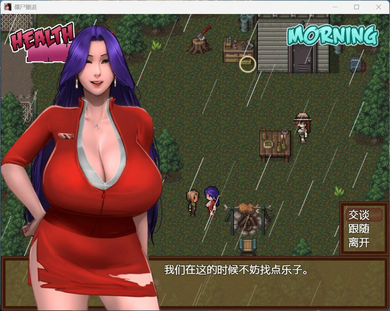 图片[10]-安卓+电脑【神作RPG中文动态】僵尸生活2：逃离僵尸岛 V2.11 完结版 步 joi模拟器玩-大壮社区