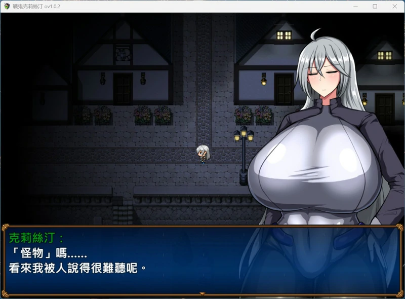 图片[4]-安卓+电脑【RPG汉化】战鬼 克莉丝汀 官中汉化 步-大壮社区