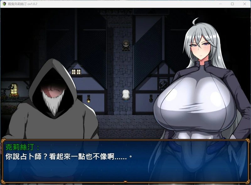 图片[3]-安卓+电脑【RPG汉化】战鬼 克莉丝汀 官中汉化 步-大壮社区