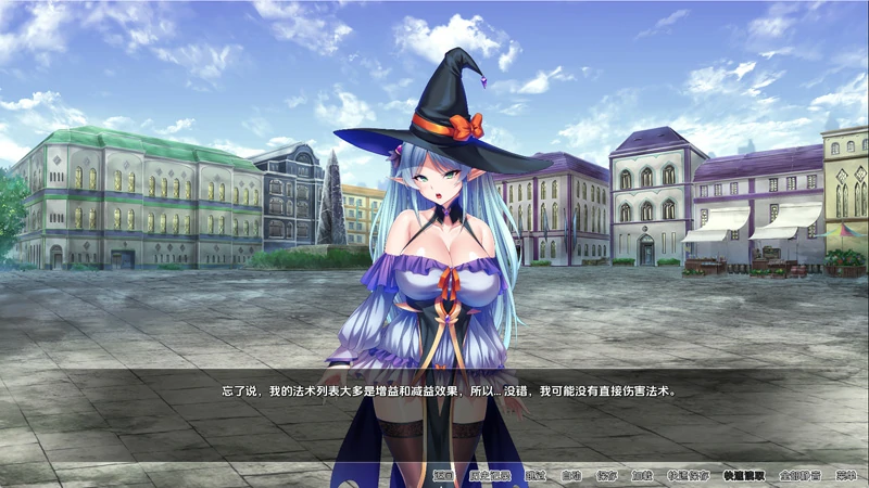 图片[1]-安卓+电脑【日系SLG】欧派对内蛇任务v1.1.8完结 骑-大壮社区