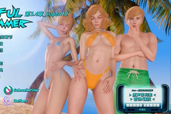 安卓+电脑【欧美SLG汉化动态】罪恶之夏禁忌之爱的故事Ch.3.4赞助【6.69G】步-大壮社区