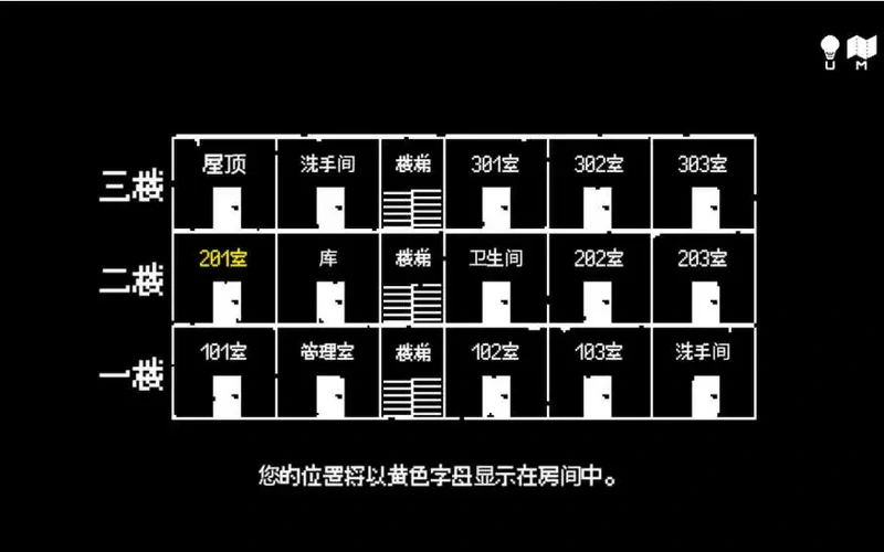 图片[3]-电脑版【像素ACT动态抖M】无出口公寓 官中【280M】步-大壮社区