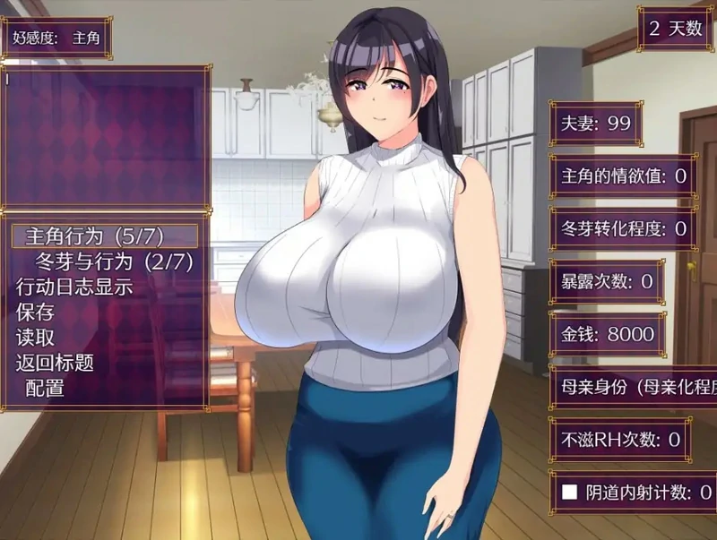 图片[1]-安卓+电脑【日系RPG汉化】别让它绽放1.0【1.82G】步-大壮社区