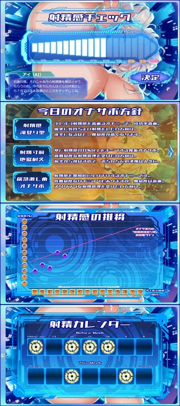 图片[7]-安卓+电脑【互动SLG全动态】AI学习自薇辅助Perfect～ASMR APP☆同捆7部同人GAME&ASMR作品  [6.0G]-大壮社区